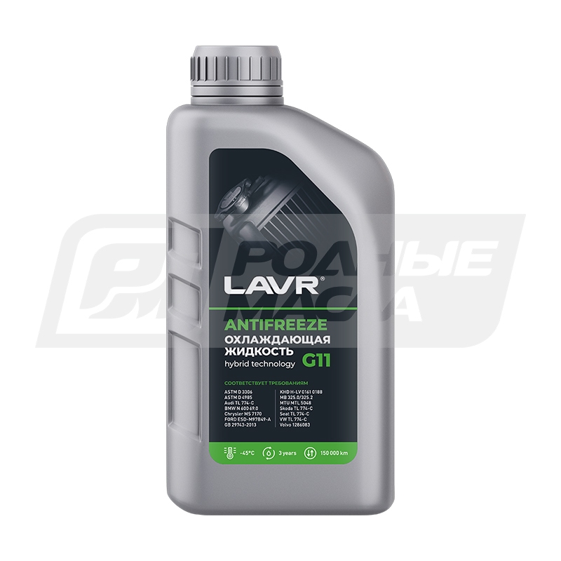 LAVR G11 -40°С, 1кг Ln1705